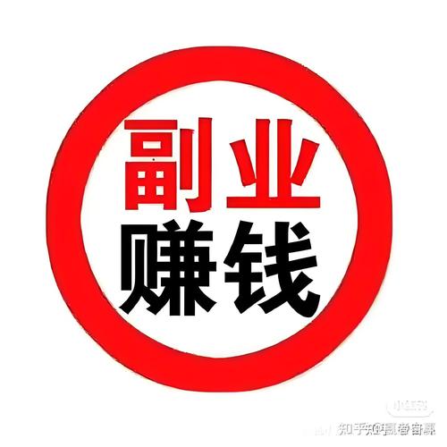 兼职汪赚钱