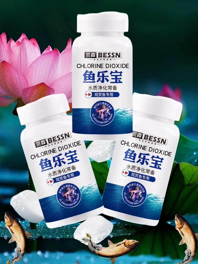 鱼乐宝养鱼赚钱