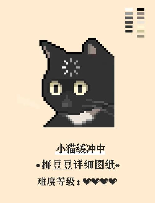 2048猫喵拼图红包版