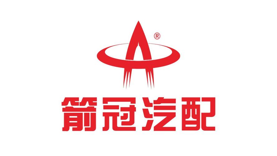 箭冠汽配商城手机