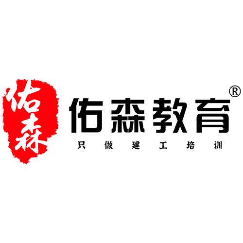 佑森教育