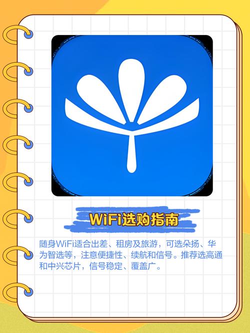 漫乐宝随身wif