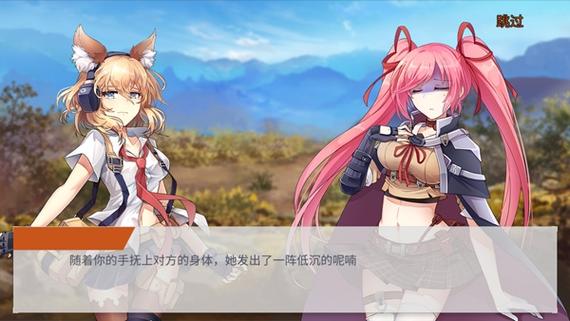 最后一个中二少女