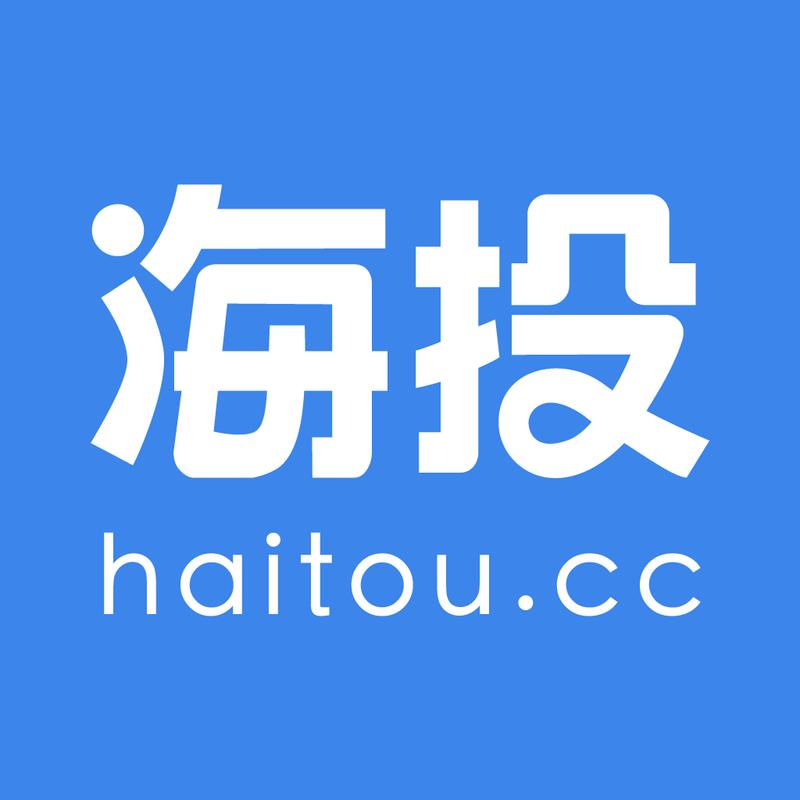 海投网手机安卓截图
