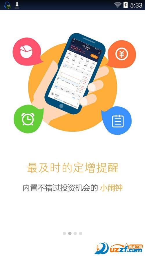 挖贝