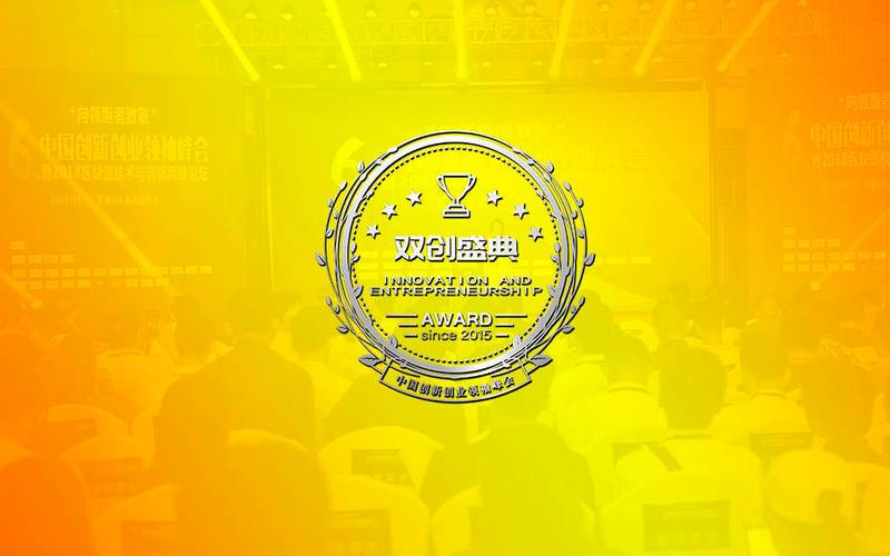 深圳双创商城官网