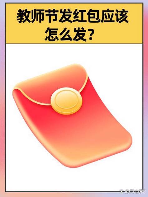 步步运动现金红包