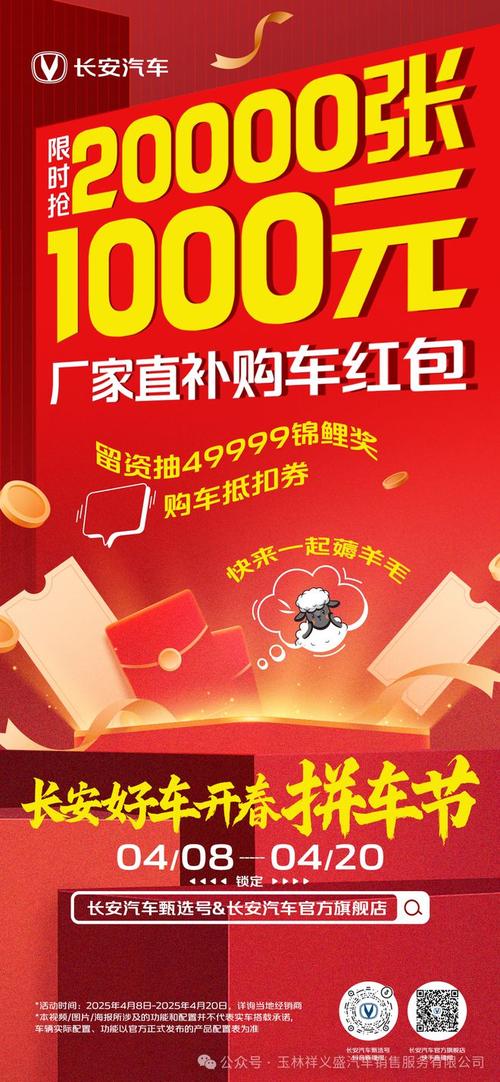 一起拼豪车领红包
