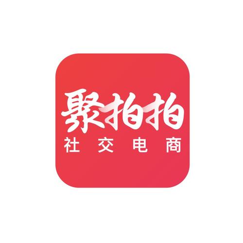 聚拍拍商城赚钱