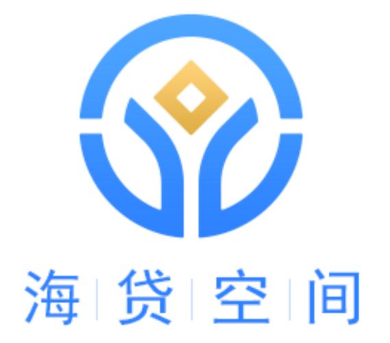 海享用贷款