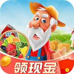爷爷的农园游戏领红包官方版