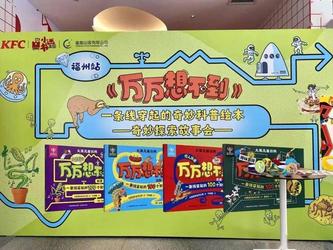 万万想不到