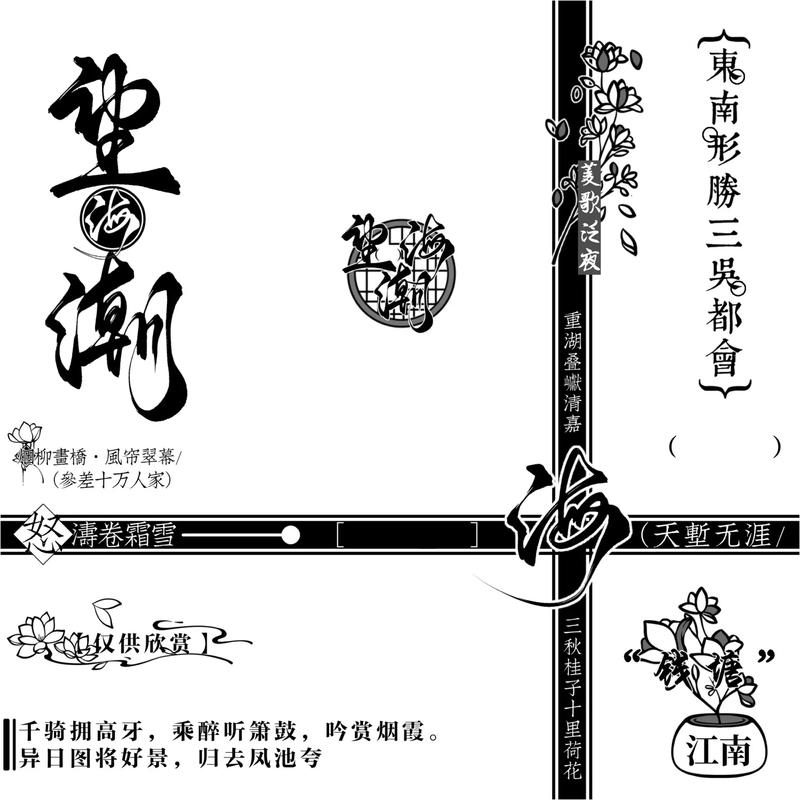 望海阅读阅读小说
