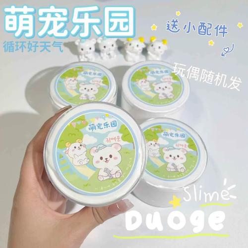 宝宝解压起泡胶