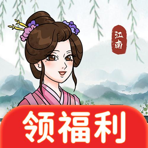 我的修幸福农场红包版