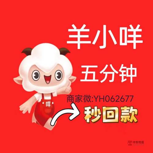 养羊达人福利红包