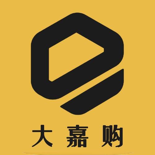大嘉购