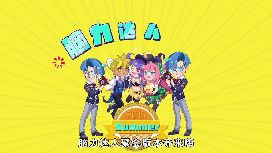 脑力达人无广告