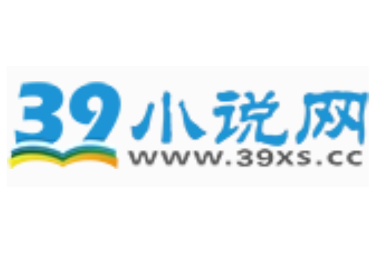 39小说网免费