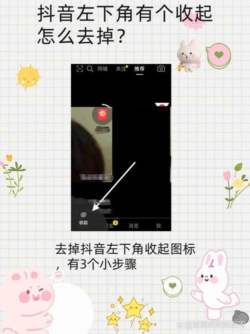 抖音弹球高手红包