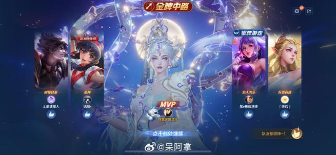 创世荣耀赚钱app