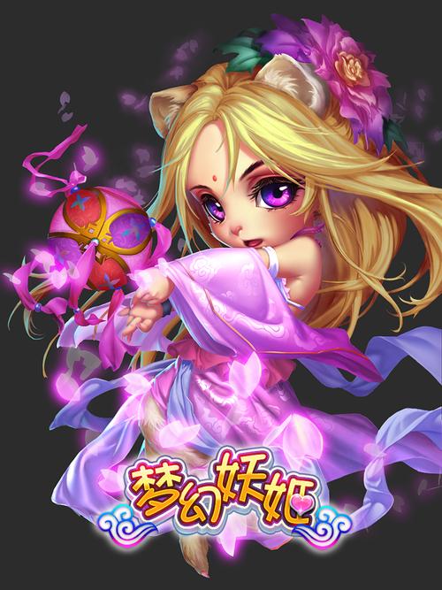 漫妖姬漫画免费