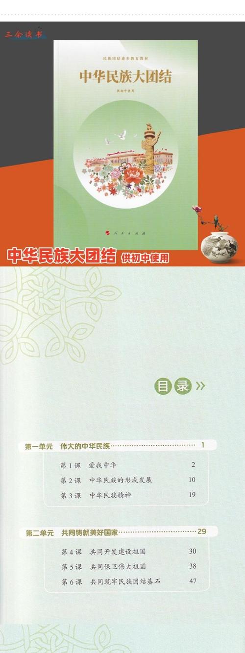 大团结小说免费全