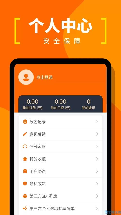蚂蚁临工免费版