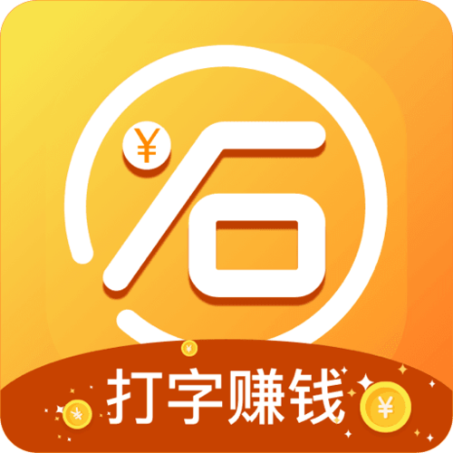 小石输入法app