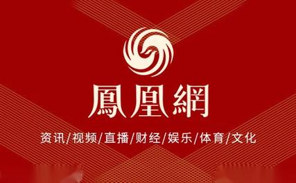 凤凰网赚兼职