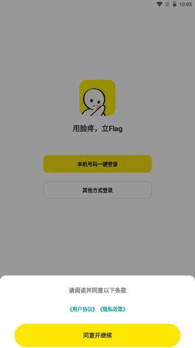 脸疼赚钱版v01
