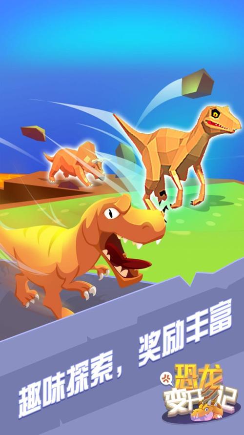 救救恐龙宝宝红包