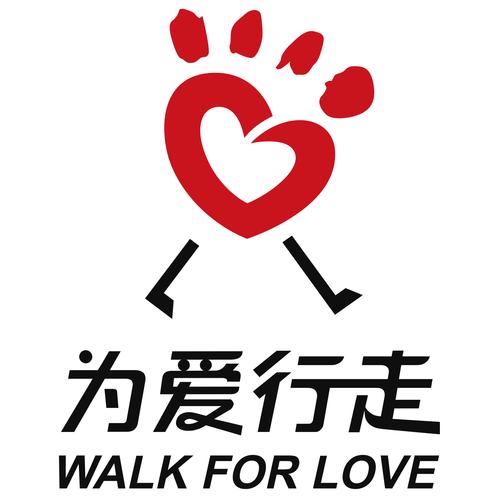 爱心运动走路赚钱