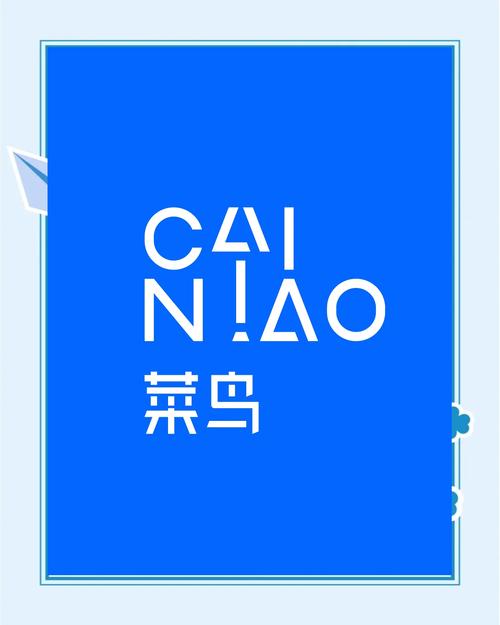 菜鸟网赚手机版
