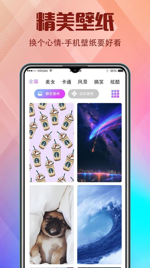 香蕉短视频app2.0