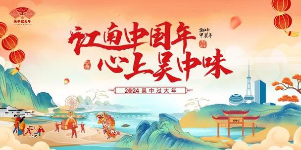 江南幸福生活500元红包版图标