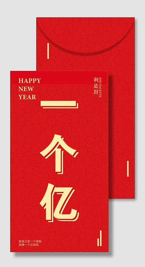 赚上一个亿红包版缩略图