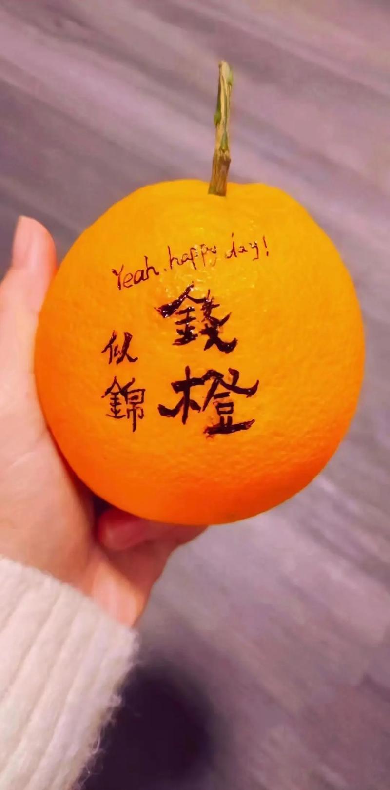 钱橙转发赚钱
