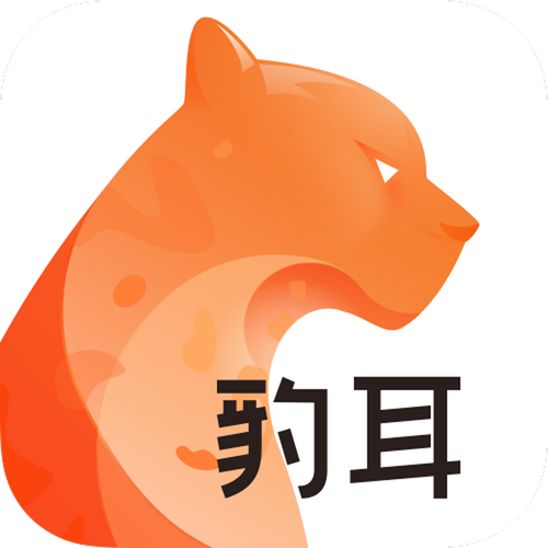 豹耳苹果