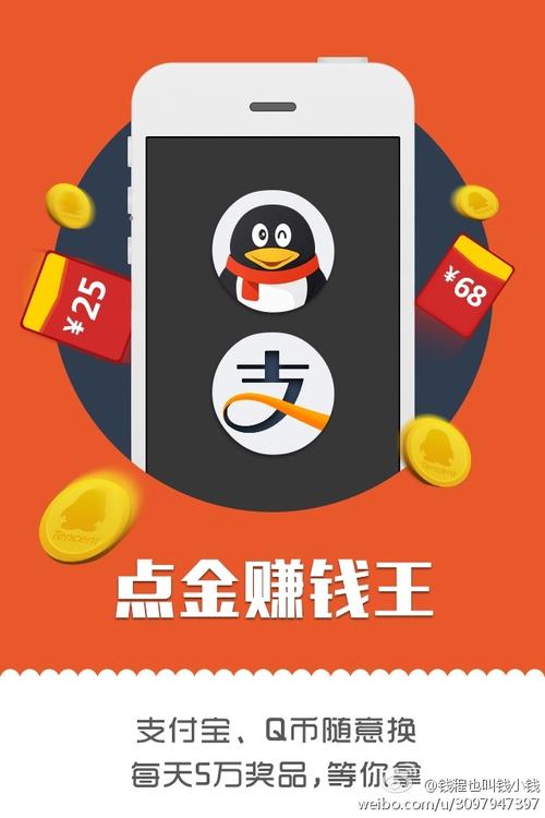 奔钱程赚钱