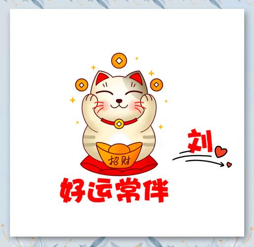 成语招财猫红包版下载