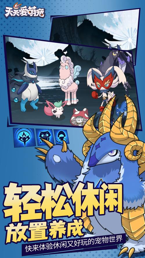 天天爱进化