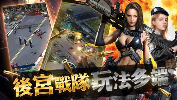 Jggames黑道总裁破解版