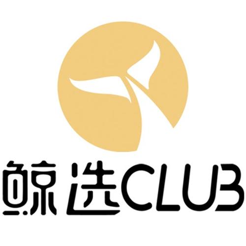 远创鲸选点赞