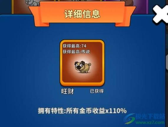 合成勇者分红版