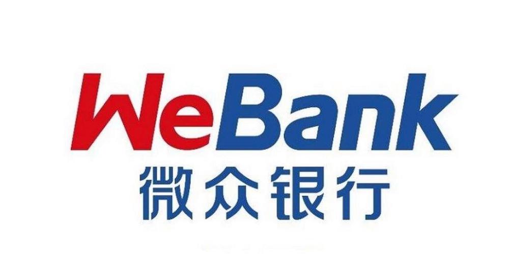 微众金融