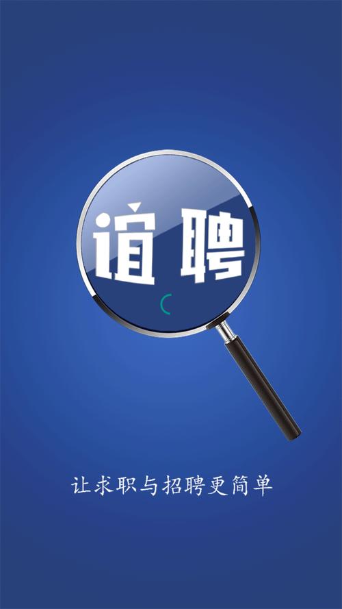 友聘兼职v10