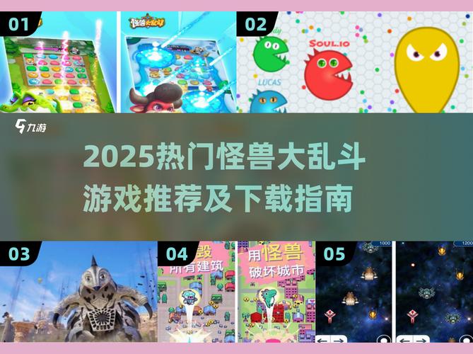 农场大乱斗5期赚