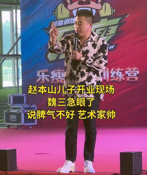 魏三买卖商城