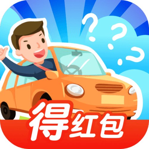 比谁找得快领红包